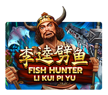 Fish Hunting: Li Kui Pi Yu